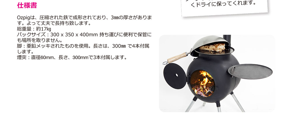 ozpigiI[W[sbOj o[xL[ dXg[u