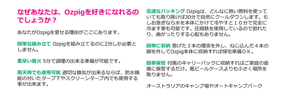 ozpigiI[W[sbOj o[xL[ dXg[u