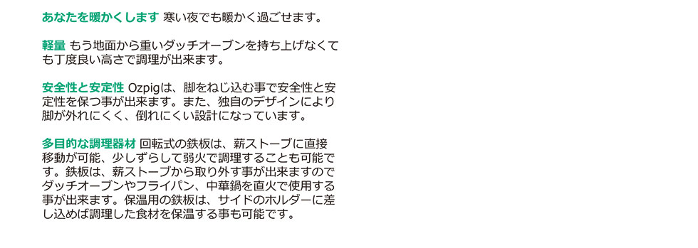 ozpigiI[W[sbOj o[xL[ dXg[u