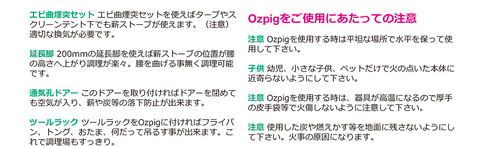 ozpigiI[W[sbOj o[xL[ dXg[u