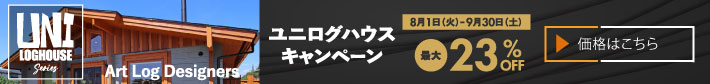 UNIOnEXELy[