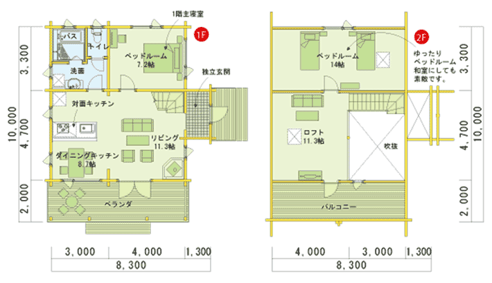 図面：MAKI マキ［丘］