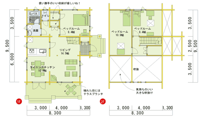 図面：PAISTAA パイスタ［輝く］