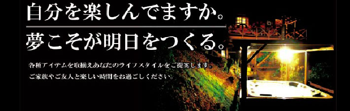 写真：シャワーブース・カプセルシャワー